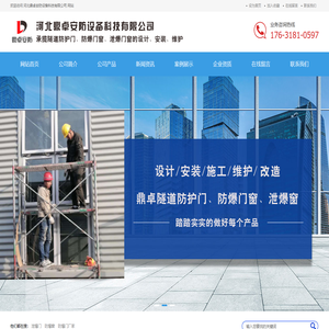 防爆门,防爆窗,泄爆门,防爆墙