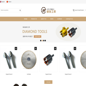 台州继发金刚石工具有限公司