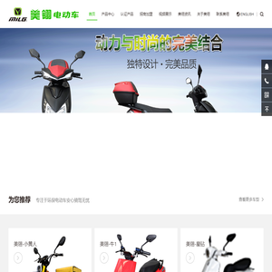 广东富腾达科技有限公司