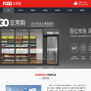 北京非常购品牌运营管理有限公司