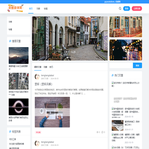 策略,通关技巧