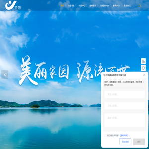 江苏京源环保股份有限公司