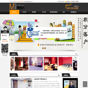 上海创鸣资产管理有限公司