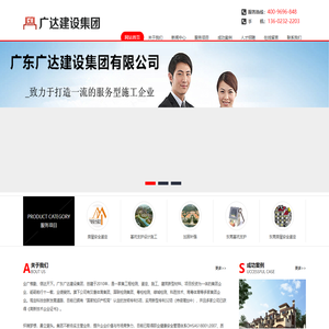 东莞加固,东莞加固补强,东莞加固改造,东莞加固公司
