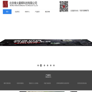 靶场训练