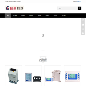 【官网】THCT低压保护器