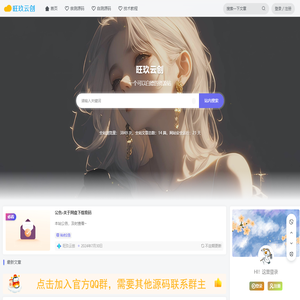 旺玖云创