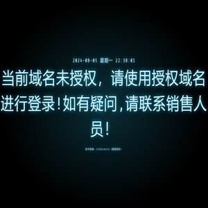 企业信息化办公平台