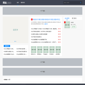 爱排名网