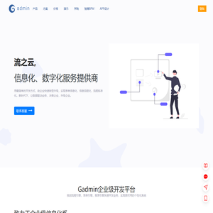 Gadmin