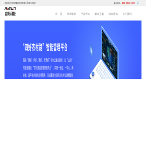 甘肃睿阳科技有限公司