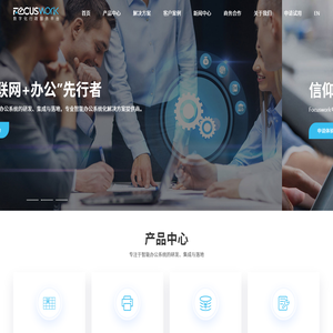 FOCUSWORK