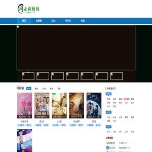 电视剧分集剧情解说