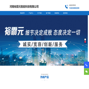 郑州汽车充电桩