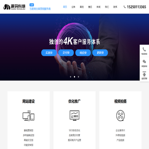 苏州源码信息科技有限公司