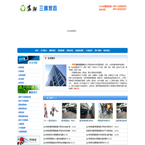 富阳管道疏通