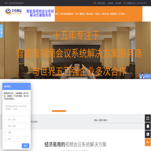 南京家庭影院系统,会议系统,音响系统,校园扩声系统服务商,丰绘视安