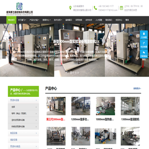 威海康飞新材料科技有限公司