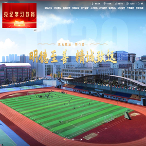 贵阳康养职业大学