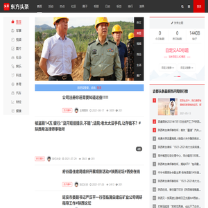 艾奥云创客在线