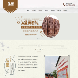 桂林砖厂