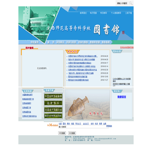 甘肃中医药大学定西校区