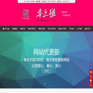 外链代发包收录