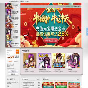 武汉拇指通科技有限公司,赖子山庄官网,赖子游戏中心官方网站,赖子山庄游戏下载,赖子山庄官方下载,癞子山庄游戏大厅下载,最地道的棋牌游戏中心,武汉麻将,天津麻将,斗地主,掼蛋,癞子斗地主