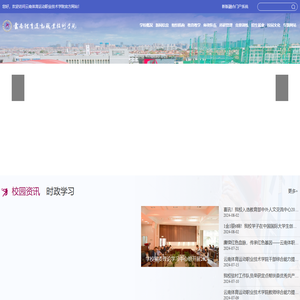 云南体育运动职业技术学院