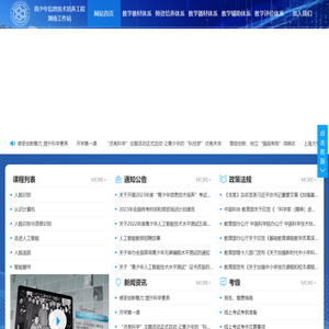 人工智能