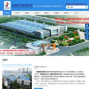 导热仪,平板导热仪,抗折仪