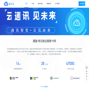 茧米云通讯
