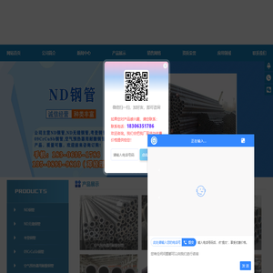 ND钢管,ND无缝钢管,考登钢管,09CrCuSb钢管,空气预热器用耐酸钢管