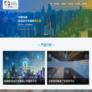 重庆厚齐科技有限公司