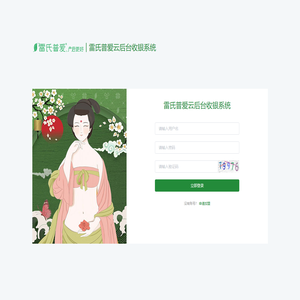 加载中...