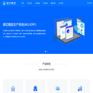 首页