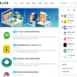 至上互联