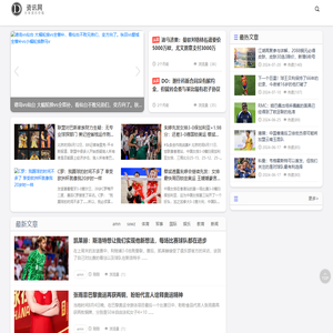 ARM小杰