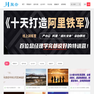 51聚合网,我要聚合网,