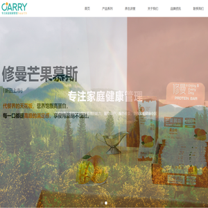 朗珍堂（浙江）健康管理有限公司