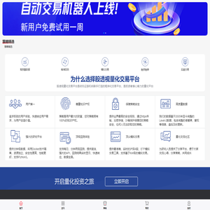 加载中