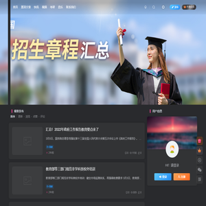 2023年高考报考指南