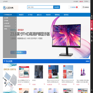 北京远君网讯科技有限公司