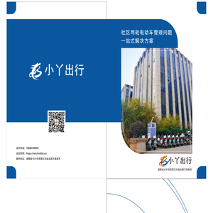 湖南小丫科技有限公司
