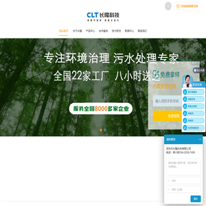 反渗透膜清洗剂,超滤膜清洗剂,膜专用阻垢剂