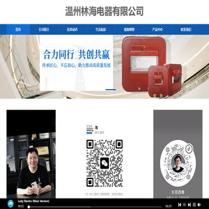刘斌海