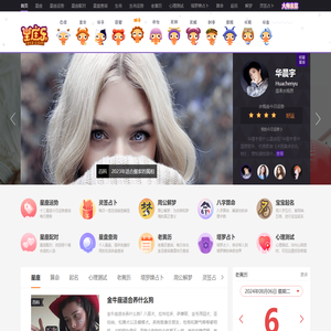 十二星座的月份表