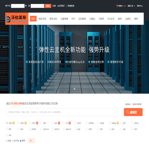 汤铂莱斯电子商务有限公司