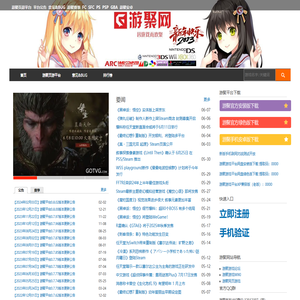 游聚网
