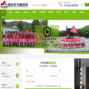 于都装饰装修公司哪家好